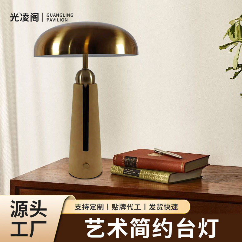 设计师美式轻奢皮革立式台灯