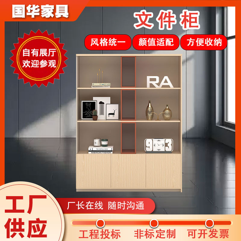 办公老板背景柜简约高档文件收纳柜落地储物办公室资料柜现货直销