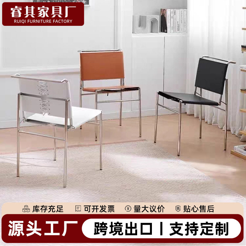 马鞍皮餐椅中古设计师休闲椅客厅阳台靠背椅子咖啡馆商用马鞍皮椅