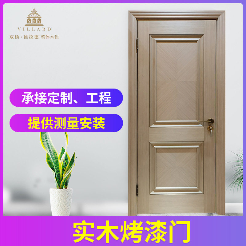 木门厂家直销烤漆实木复合门现代房门室内门轻奢卧室平开门