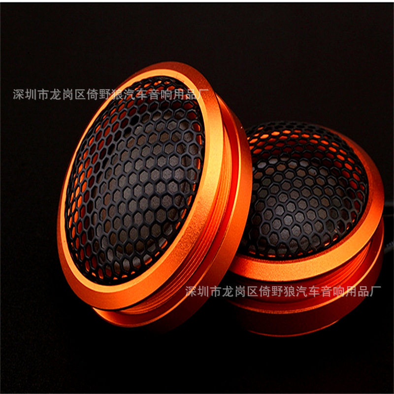 HIFINE发烧级蚕丝膜高音喇叭