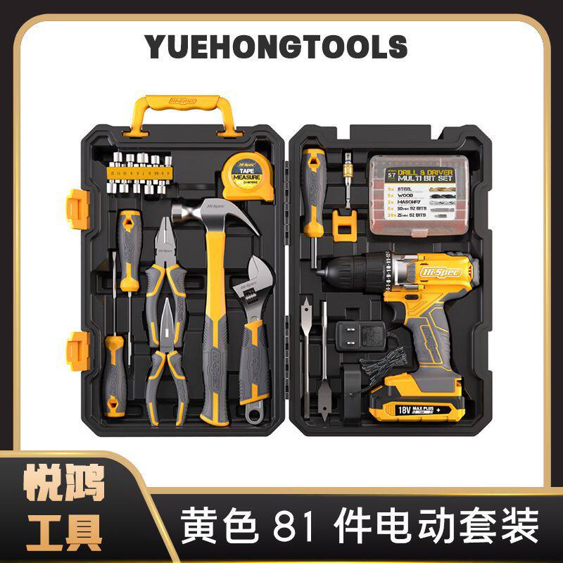 家庭锂电Spec钻18V套装修理五金工具-箱套装家用组合工具Hi