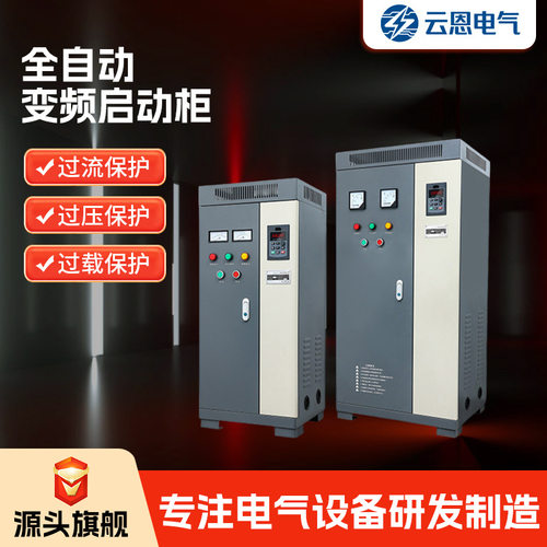 在线三相电机软起动控制器