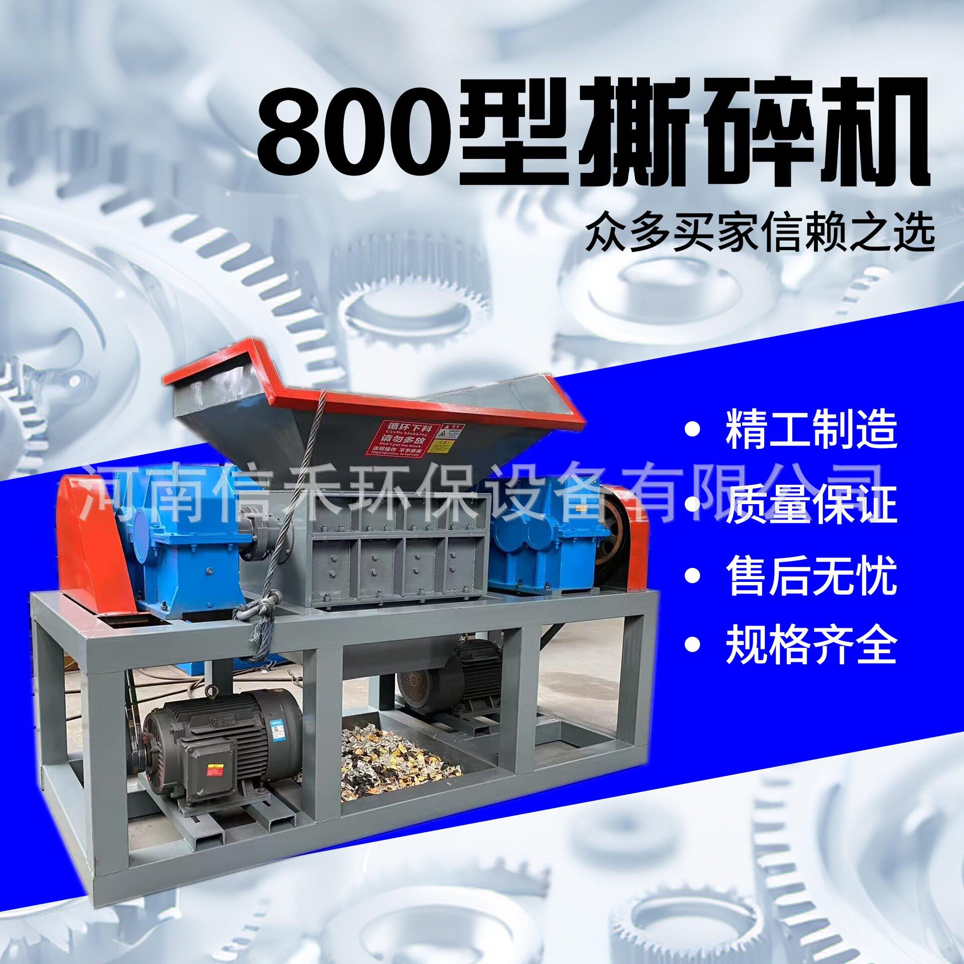 800型报废公交车投币箱撕碎机 稀有金属撕裂机 金属胶柄破碎设备
