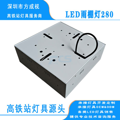 源头工厂防眩LED明装高铁方灯