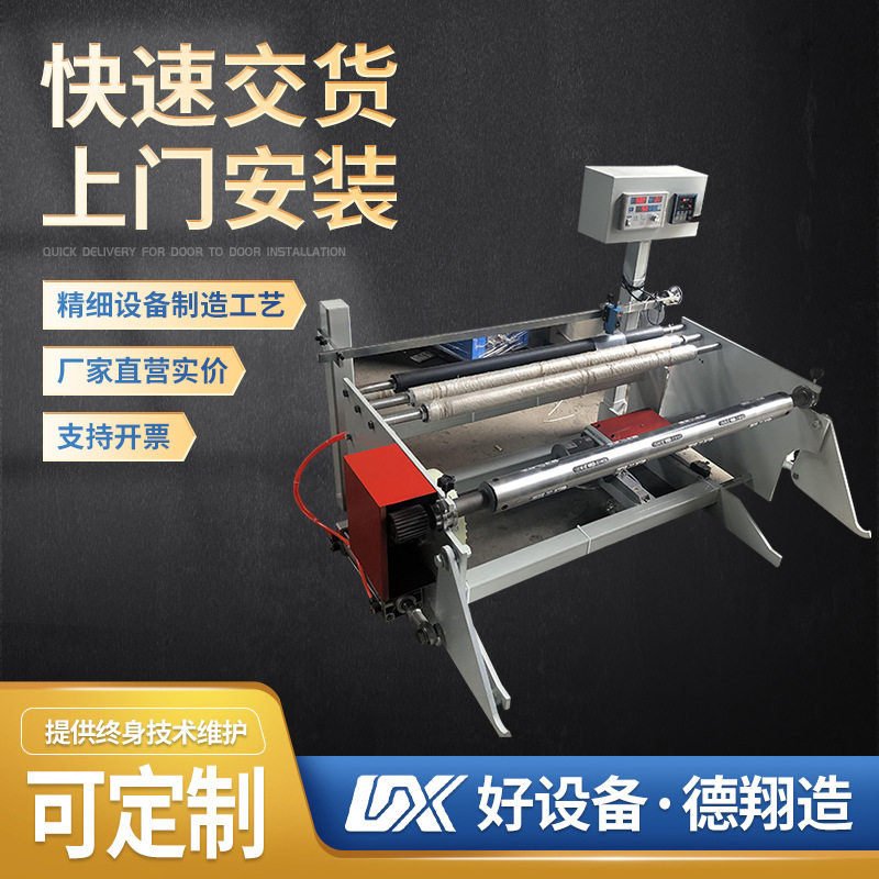 制袋机后放料纠偏放料架