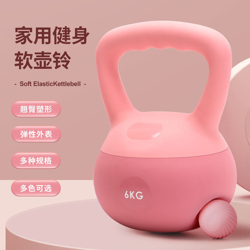 批发女式壶铃家用健身提壶哑铃深蹲训练器材女士翘臀塑形软壶铃
