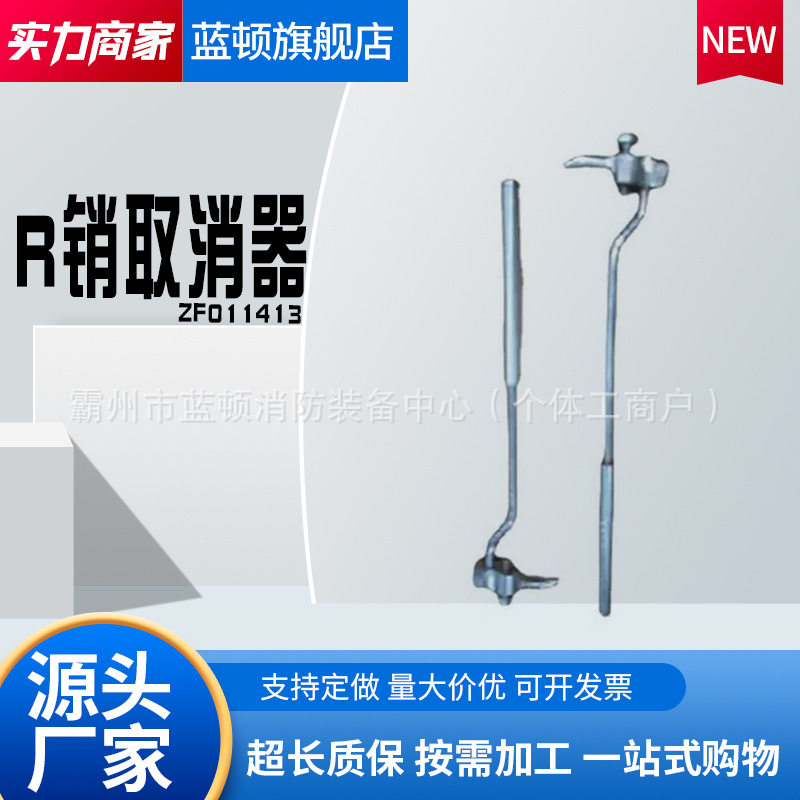 带电操作杆手动瓷瓶装拆器
