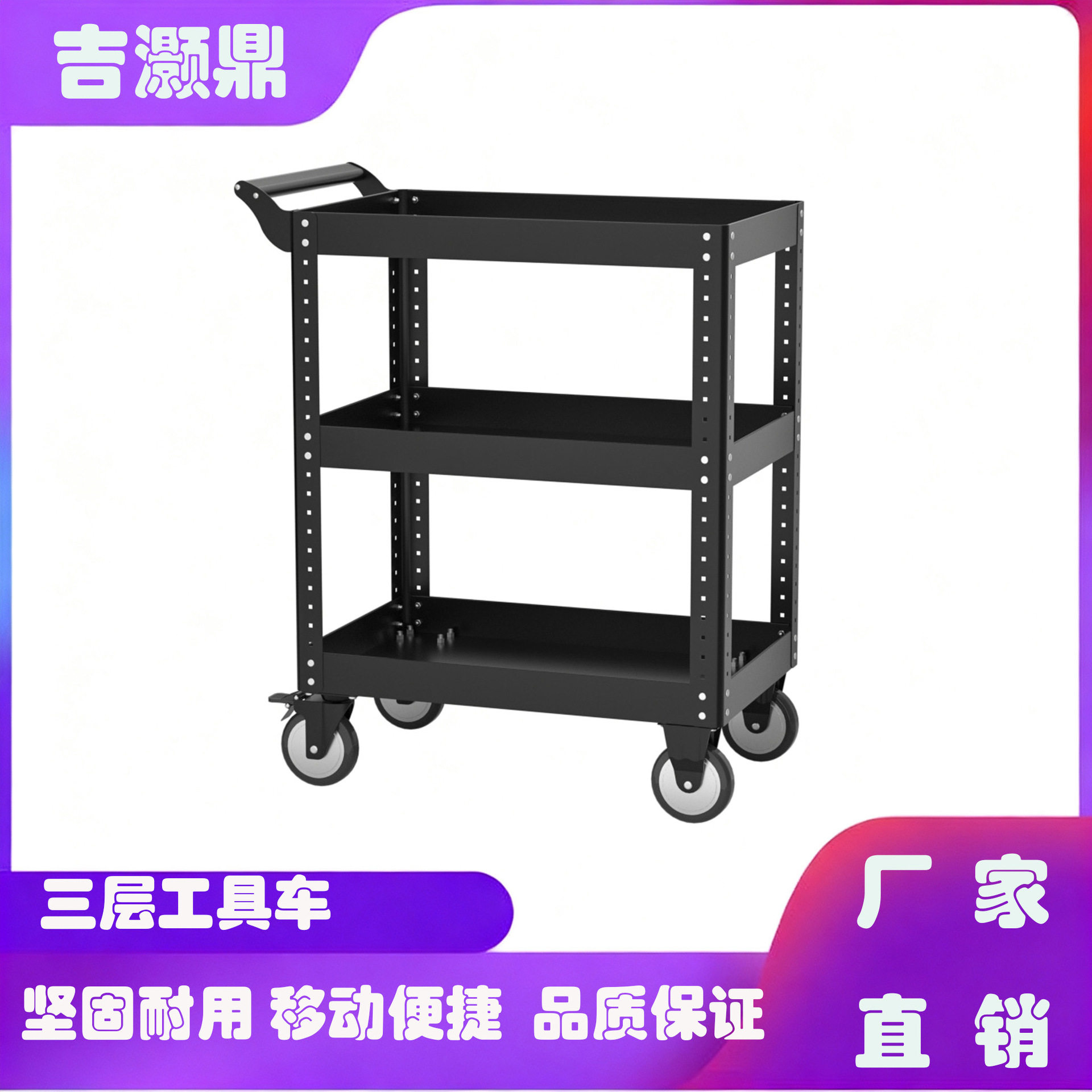 三层金属置物推车带静音轮实验室工具车厨房收纳手推车