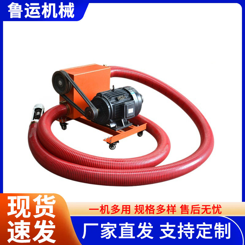 工业软管吸沙机车载式便捷移动式螺旋软管上料中驱吸沙抽粮抽沙机