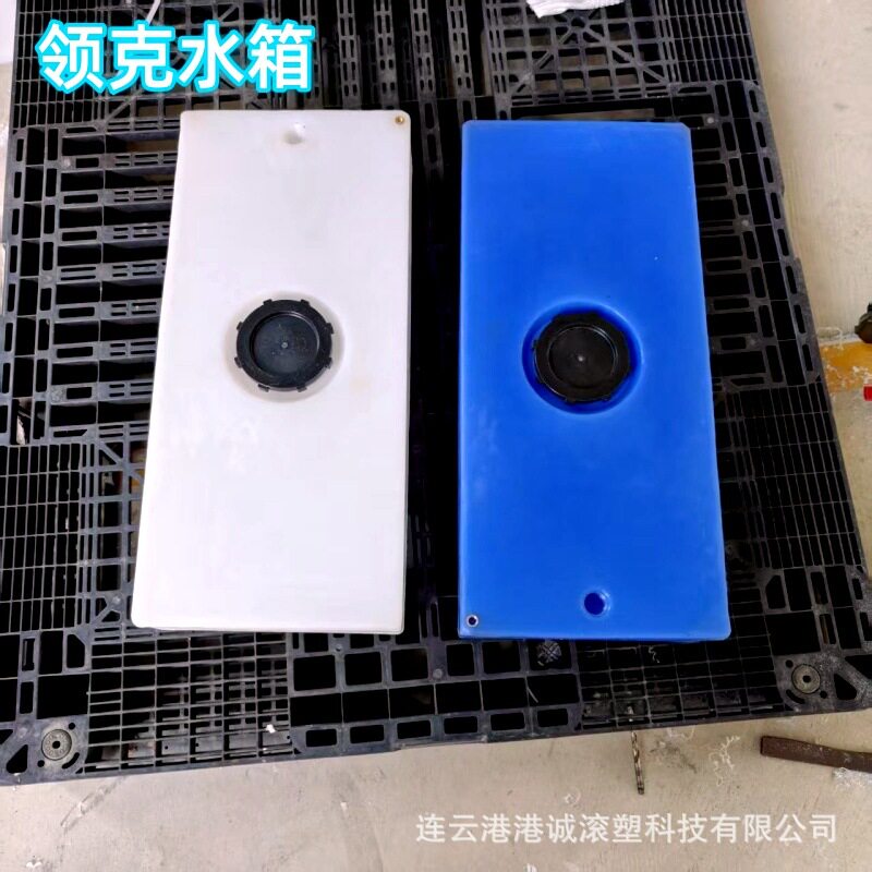 房车改装配套水箱 22升扁水箱 扁矮水箱机械设备水箱清水箱污水箱