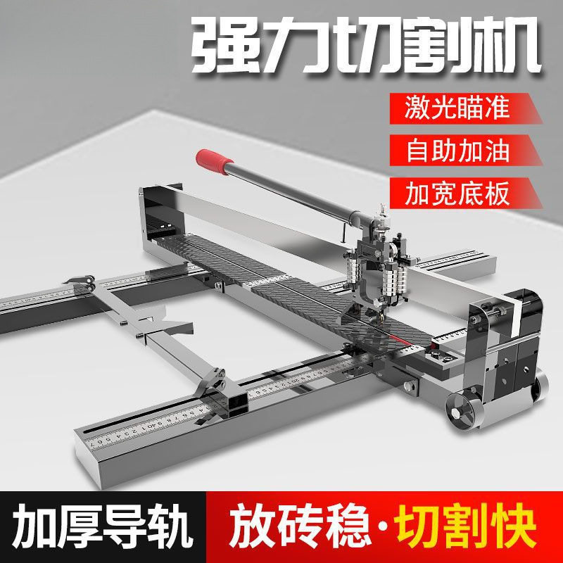 手推式瓷砖切割机磁砖地板砖