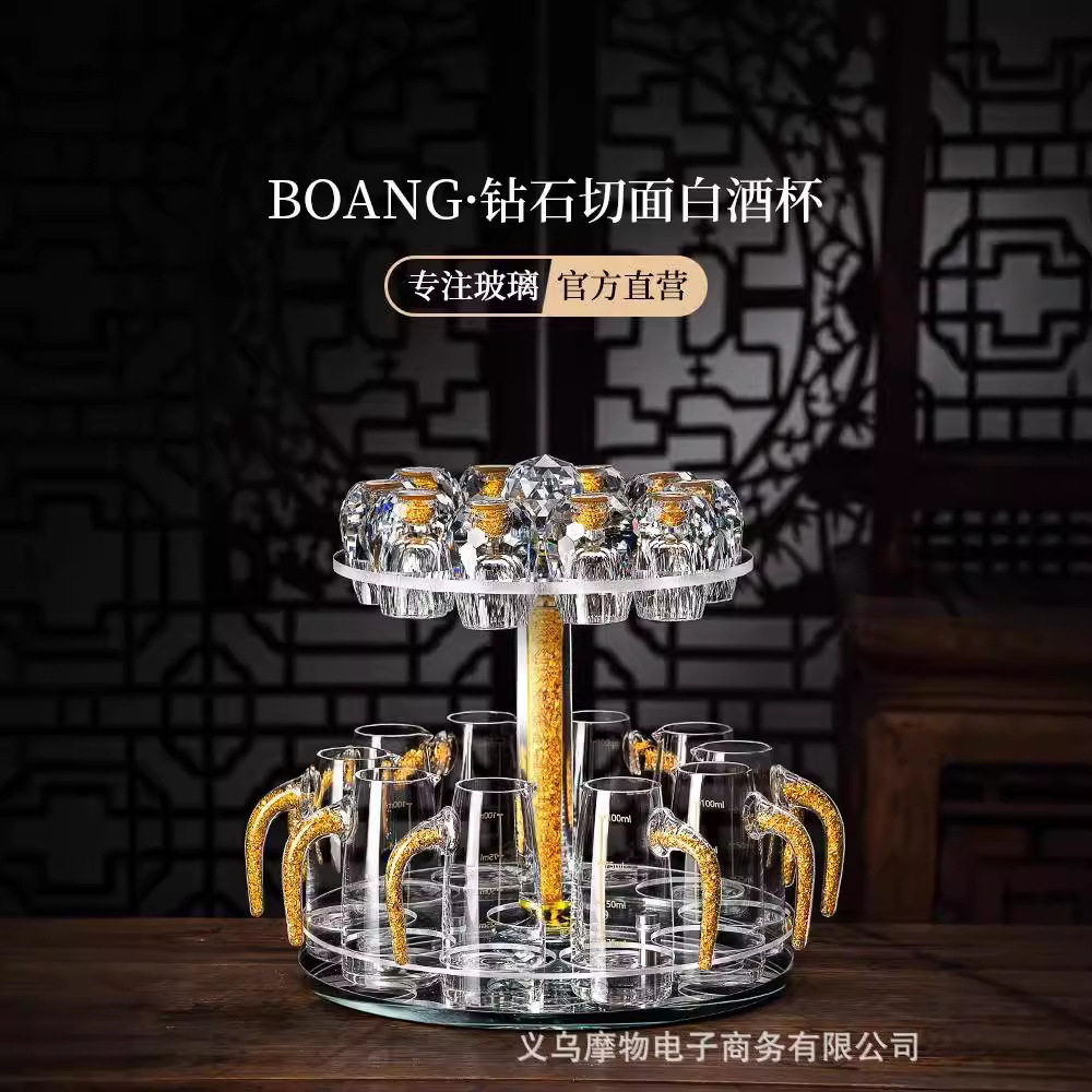 高级感白酒杯架子置物轻奢高档烈酒杯倒挂收纳水晶展示架摆件托盘