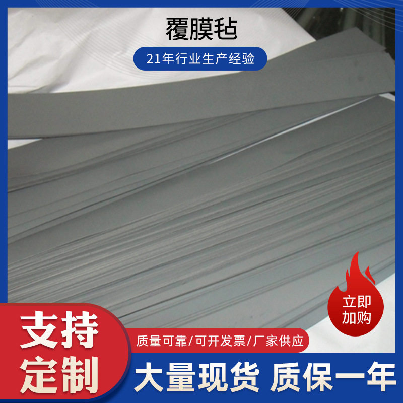 310s不锈钢覆膜毡高效滤网