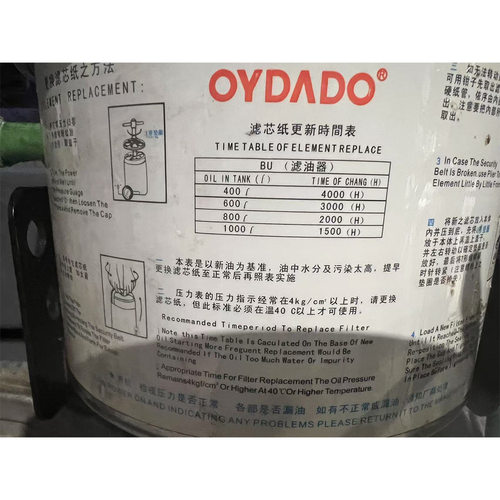 百浪（原三浪）滤油器海天申达泰瑞爆款