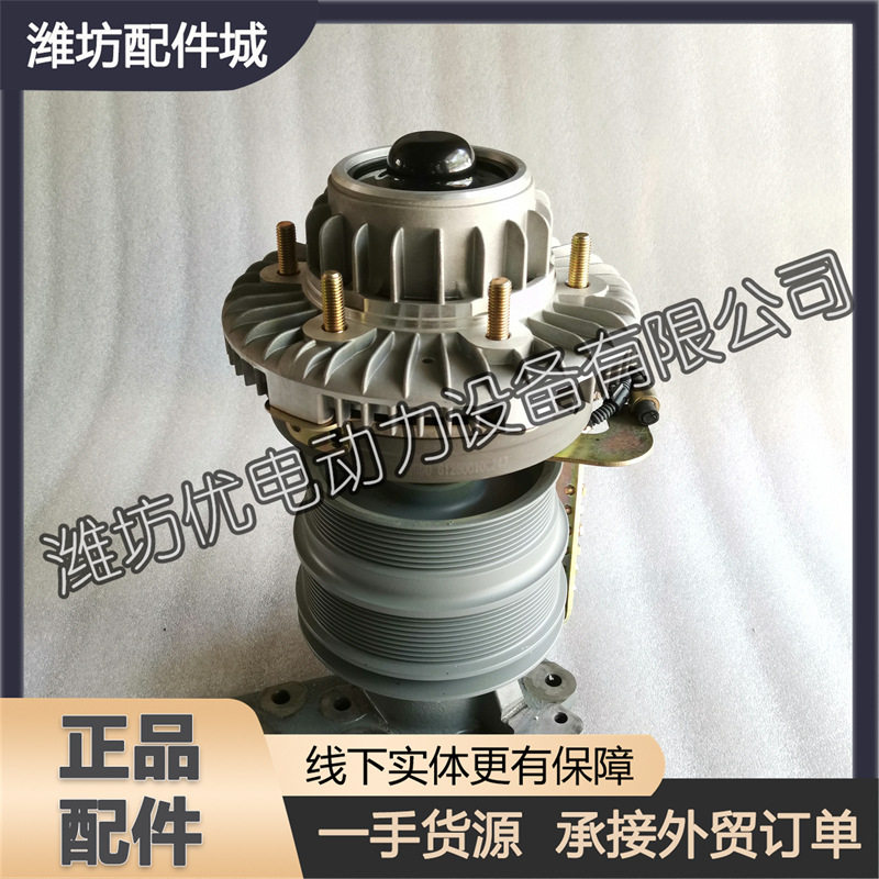 612600100247风扇离合器总成潍柴动力WD10柴油发动机铲车50装载机