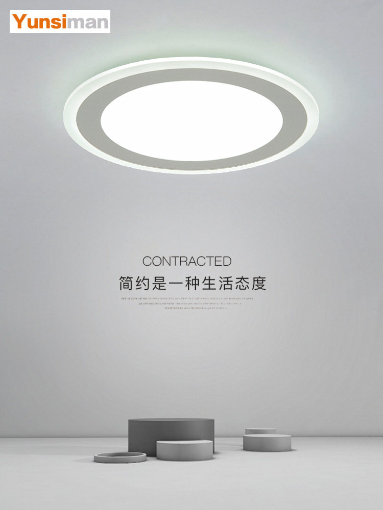 led吸顶灯现代简约圆形超薄卧室灯时尚创意客厅灯房间北欧灯具ins