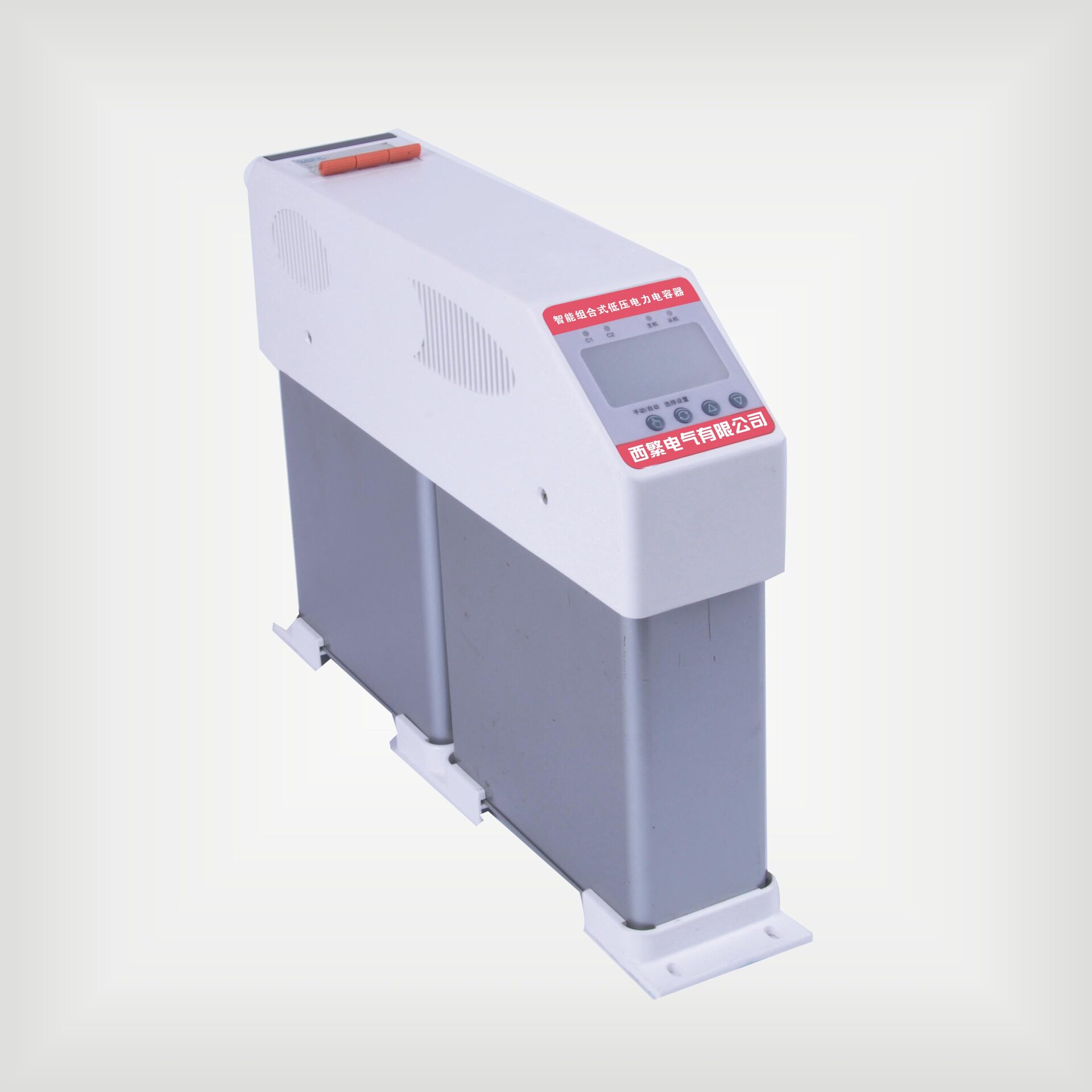 直销智能集成抗谐波电容器JKXS-40/480-7(带电抗)三相共补