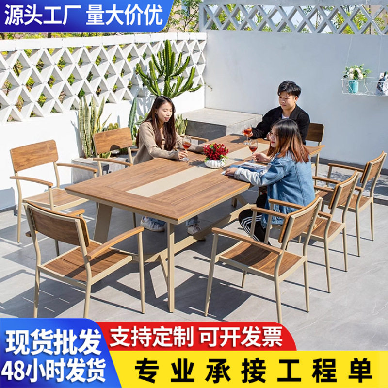 户外防腐木防水防晒桌椅组合