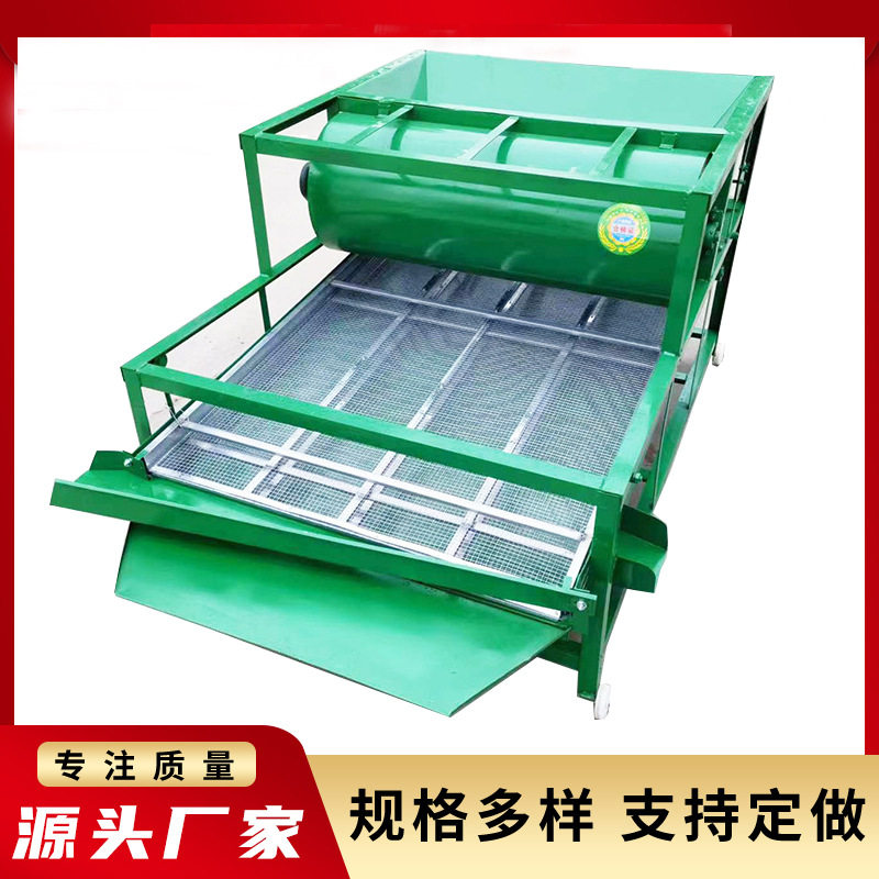农作物小型智能分级振动筛