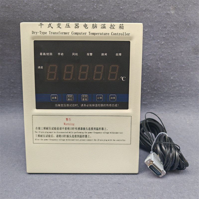 干式变压器温度控制器BWDK-T智能电脑温控箱温度检测控制仪