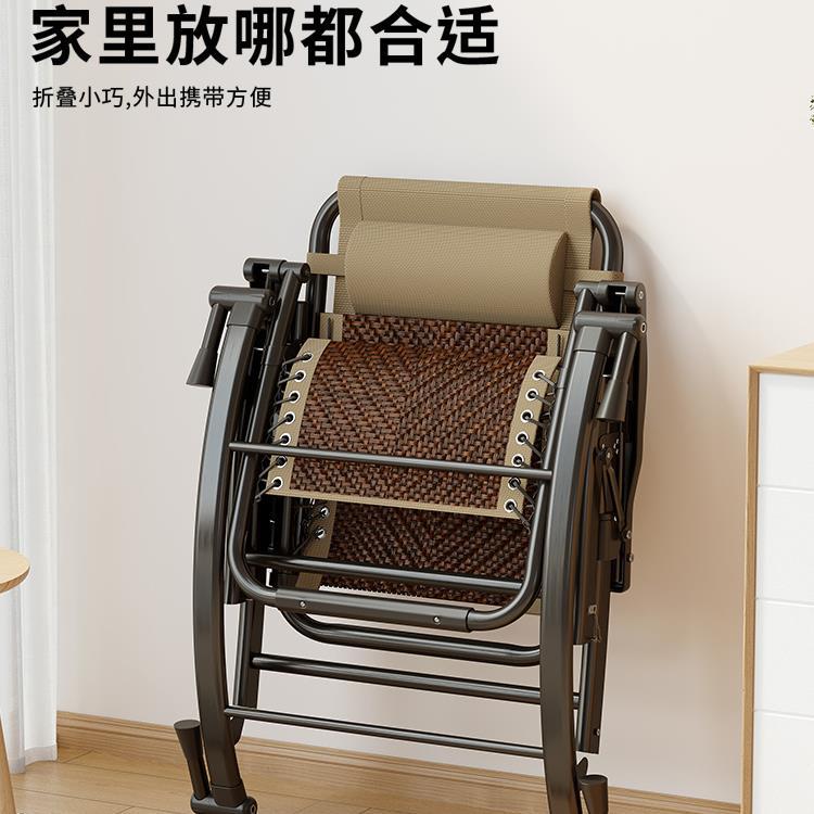 透气折叠懒人午睡躺椅