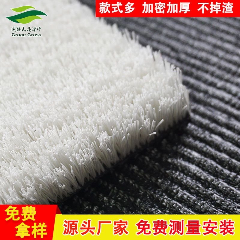 人造草皮白色草坪假草坪滑雪机白色滑雪草坪户外训练场草滑雪地毯
