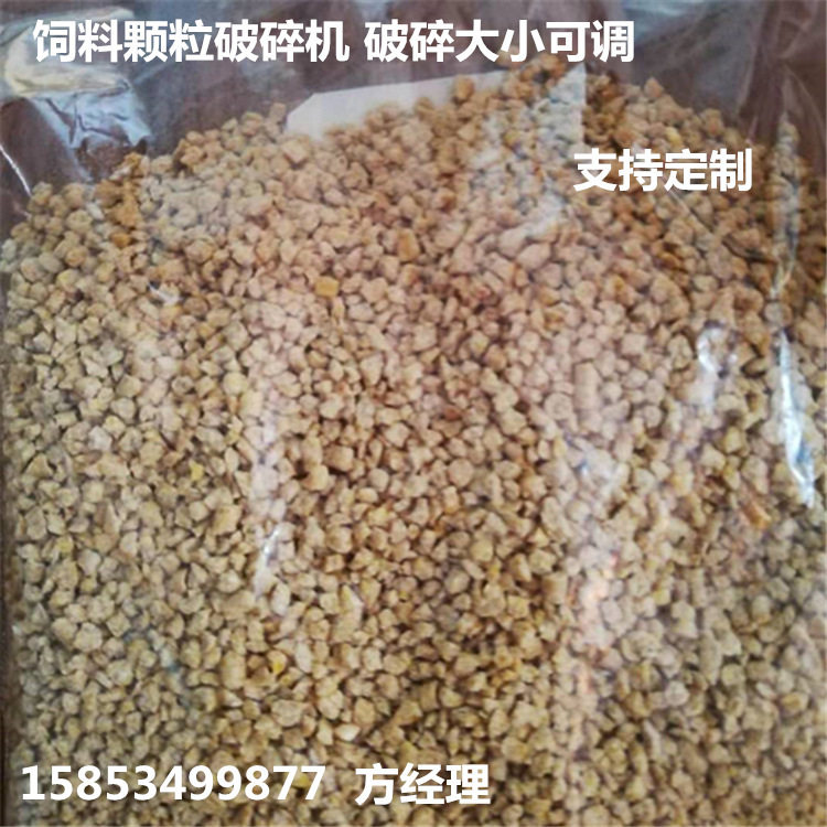 全自动电动双齿辊饲料颗粒破碎机