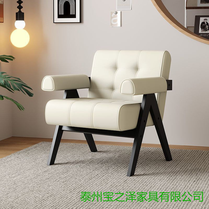 北欧轻奢实木单人沙发椅洽谈桌椅