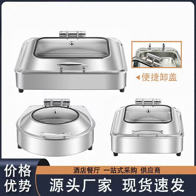 跨境不锈钢自助早餐炉液压缓降布菲炉电加热可视保温炉酒店炉翻盖