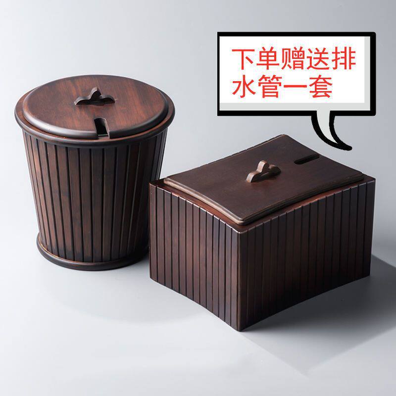 茶渣桶茶水废水桶家用茶盘带盖分离垃圾桶干湿配件竹制