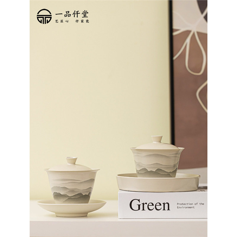一品仟堂草木灰水墨远山三才盖碗陶瓷茶杯单个大号不烫手敬泡茶碗