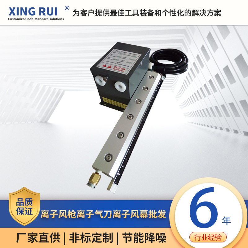 吹尘静电消除器离子棒离子气刀直流工业除静电除尘离子风刀