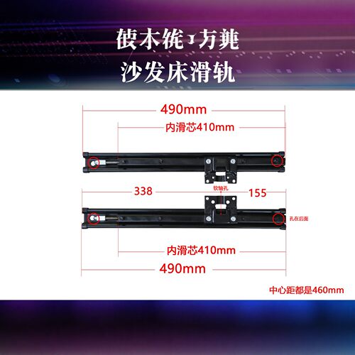 佛吉亚沙发床中置电动推杆静音