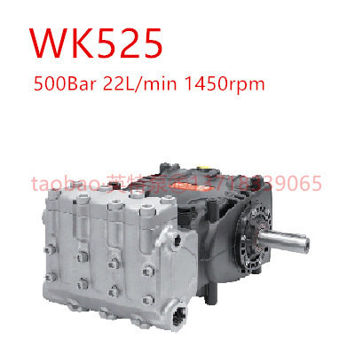 进口500公斤高压柱塞泵WK525