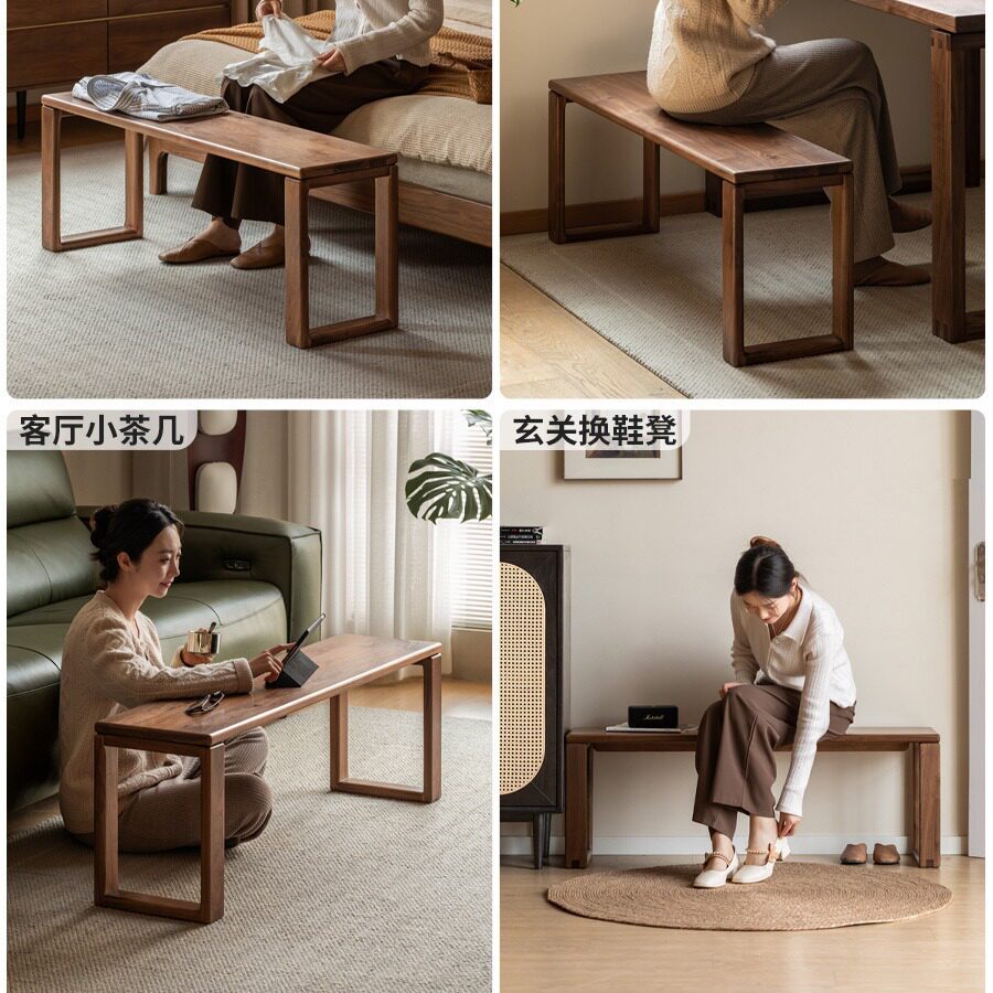 实木长条凳北美黑胡桃木餐椅长板凳床尾凳家用现代简约长凳子