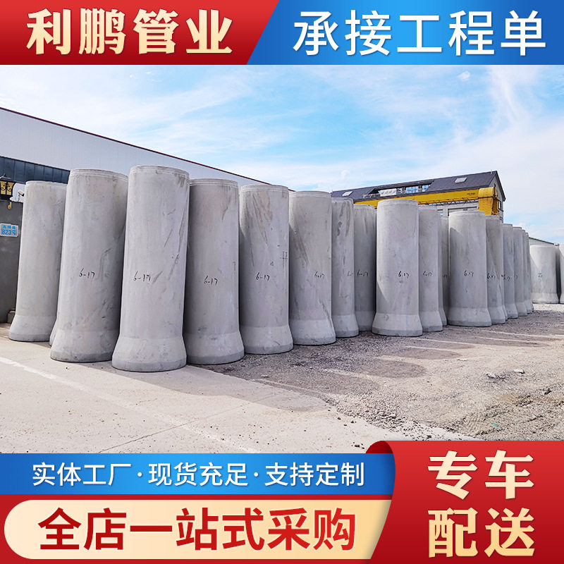 水泥管厂家供应混凝土水泥管预制水泥管300 1000 水泥注浆管销售