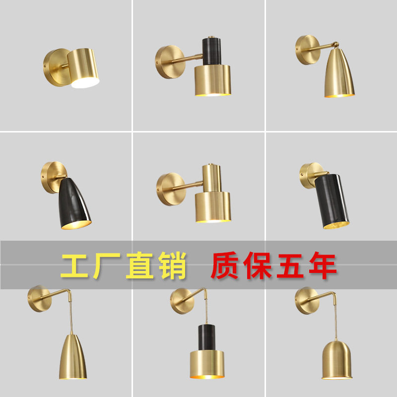 北欧网红卧室床头灯轻奢极简客厅全铜壁灯简约现代过道走廊镜前灯