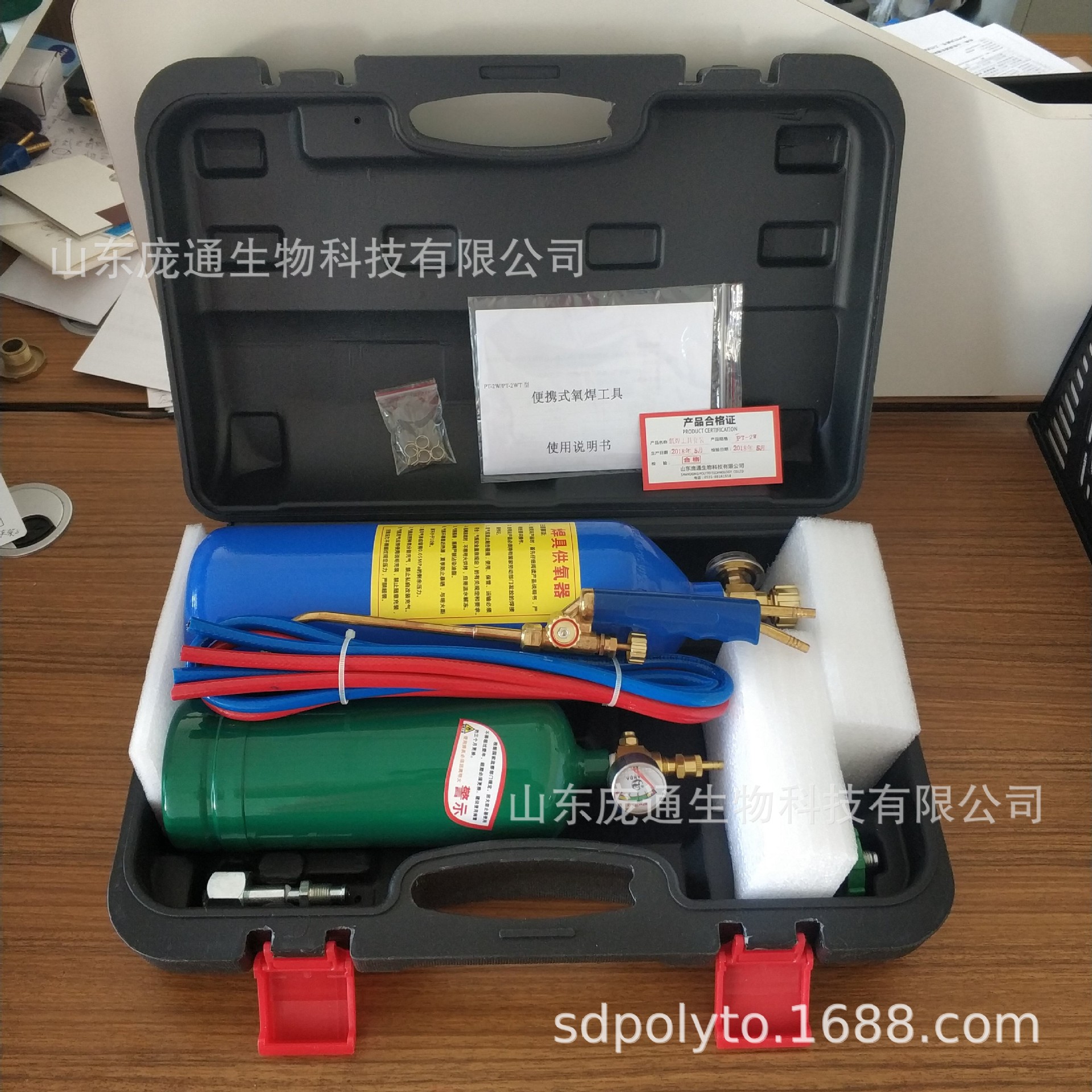 2L气瓶焊具套装制冷维修