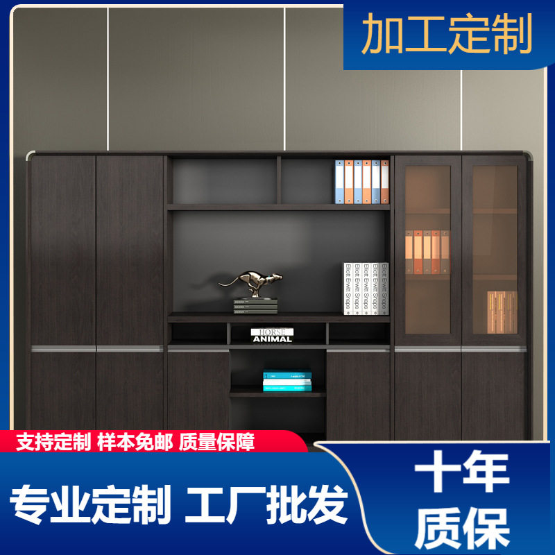 办公室文件柜办公家具分层隔板木质储物柜子板式书柜档案资料柜