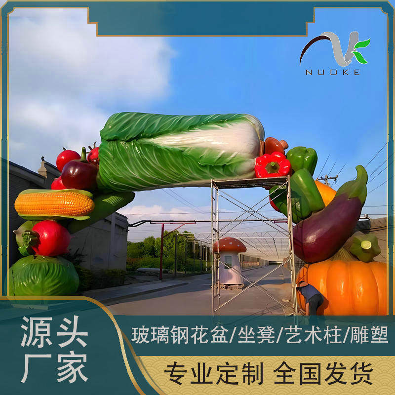 大型玻璃钢门头雕塑游乐园景点大门创意蔬菜瓜果主题迎宾门拱美陈