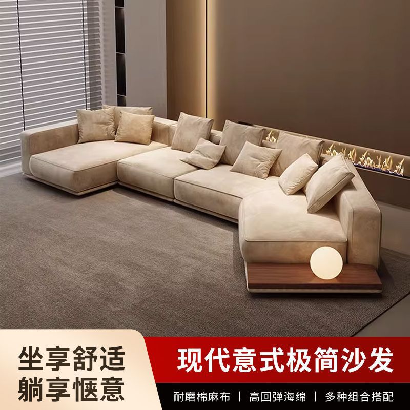 简约家用地平线沙发意式极简大户型客厅别墅异形转角棉麻布艺沙发