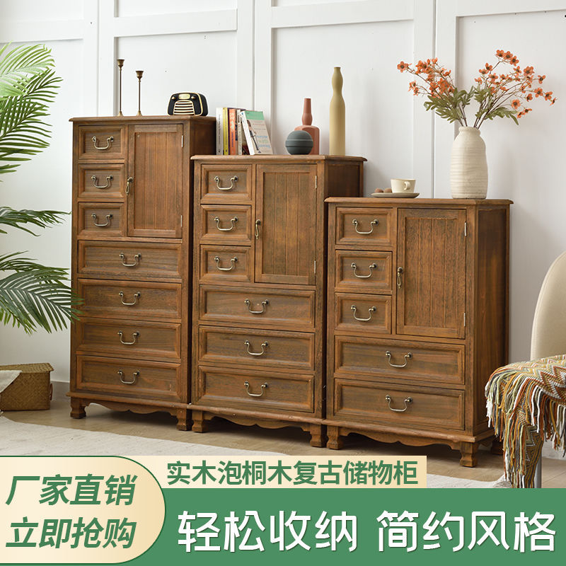 美式乡村复古实木做旧收纳斗柜