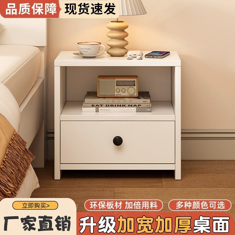 实木简约抽屉收纳床头柜