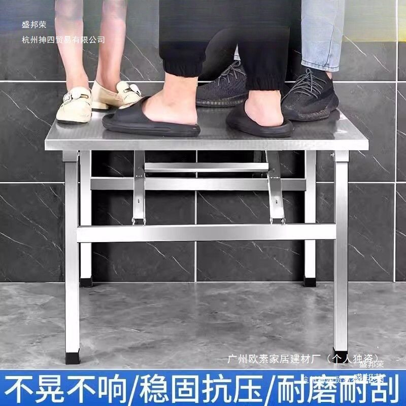 小方桌便携家用饭桌折叠桌出租房餐桌摆摊不锈钢烧烤桌饭店夜市用