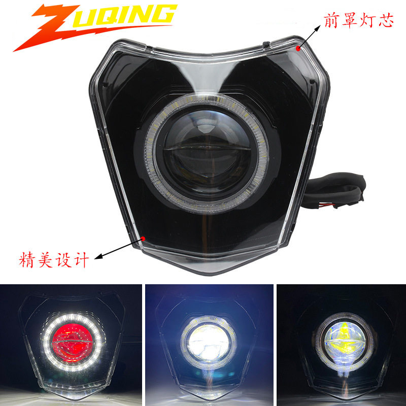 越野摩托车大灯改装KTM EXC 300XCW 250 350LED照明灯行车灯芯