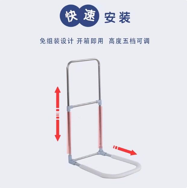儿童床上围栏支架床边扶手防摔防被子掉床通用挡板床侧防护栏围挡