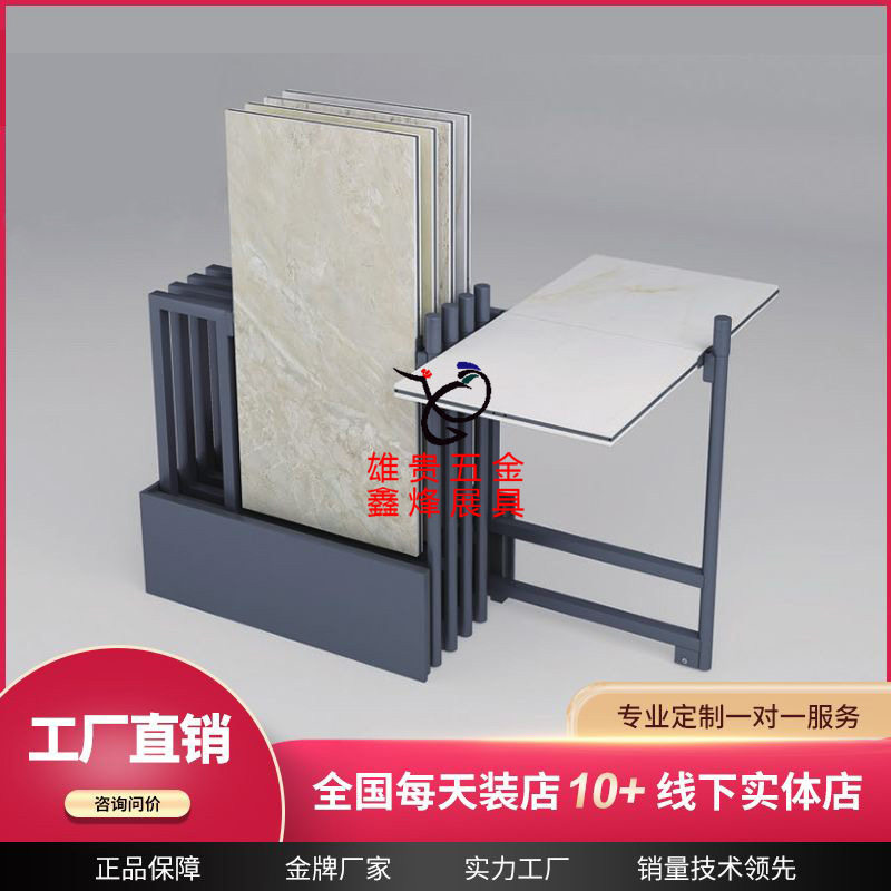 可旋转瓷砖展示架落地石材展示柜地板砖展架大板砖样品展示柜定制