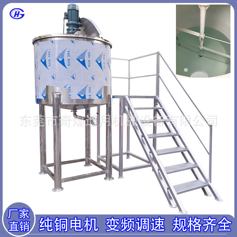 立式加厚不锈钢电加热恒温搅拌罐