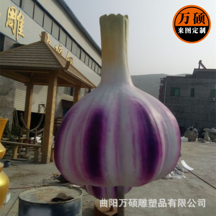 玻璃钢蔬菜雕塑玻璃钢大蒜雕塑户外园林公种植园农场装饰雕塑摆件